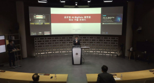 고려사이버대 미래학부, 빅데이터·AI·미래기술경영 전공 운영 4차 산업혁명 맞춤형 인재 양성