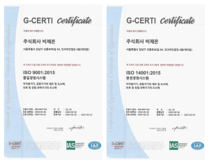 비채온, ISO9001:2015/ISO14001:2015 인증 획득
