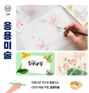 가을에 즐길 수 있는 주부 취미생활, 집에서도 얼마든지 즐긴다!