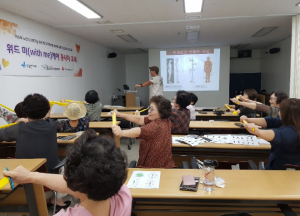 강남구, ‘위드미케어’로 어르신 신체 활력 높여드립니다