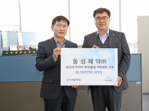 도봉구, 코로나19 어르신 면역력 증진···동성제약 후원품 기부