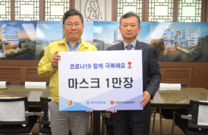 코로나19, 함께 이겨내기! 우리신용정보 덴탈마스크 1만 개 기부