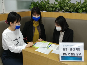 지자체 최초 ‘출생·출산 지원 컨설팅’ 도입