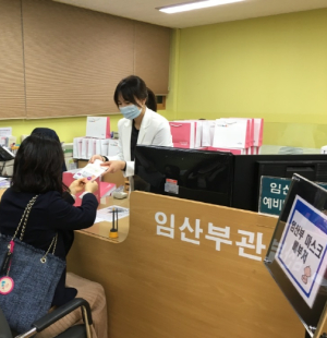 강남구, 13일부터 임신부에 마스크 10매씩 추가 지급