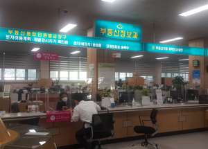 강북구, 개별공시지가 의견청취 실시