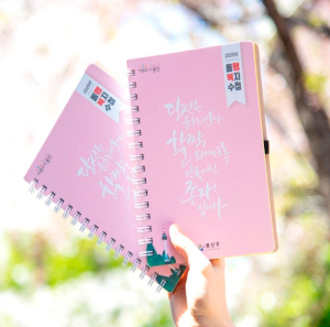 용산구, 동행복지수첩 제작·배포