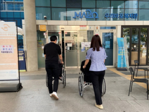 전국 최초 ‘뇌병변장애인 비전센터’ 설치