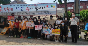 헌혈로 혈액수급 위기극복 동참