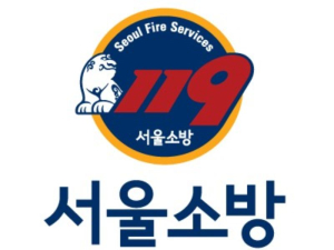 서울시,‘20년 봄철 소방안전대책 추진성과…피해경감
