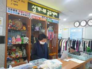 코로나19 극복 희망일자리사업 참여자 모집