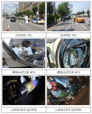 서울시,‘굉음 내며 질주’소음기 불법 개조한 오토바이 7∼8월 특별단속