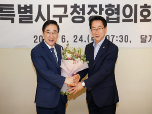 서울시 25개 자치구가 공동 협력하여 서울시와 적극 소통할 것