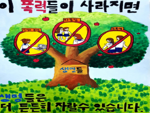 중랑, 코로나19 극복 노하우 담은 ‘생명존중 포스터 공모전’개최