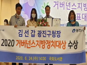 주민 소통·참여, 복지 컨트롤 타워, 통합 안전망 구축으로 높은 평가