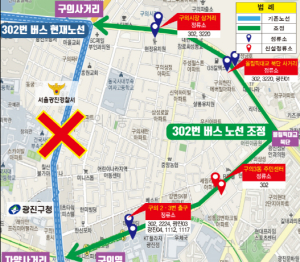 302번 시내버스 노선 조정…광진구의 생활중심축 광나루로를 달린다