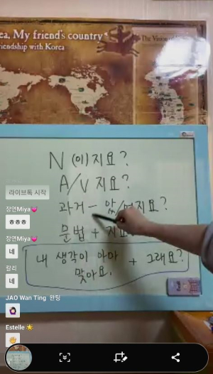 생활 속 거리두기 장기화 대응…외국인 대상 한국어 및 범죄예방
