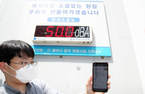 오는 26일까지 급경사지와 건축공사장 등 총 33개소에 우기대비 긴급안전점검 나서