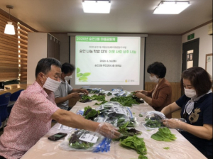 나눔으로 따뜻해지는 우리마을 이야기