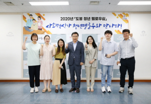 공공문제 해결사 ‘청년펠로우’ 날개를 펴다!