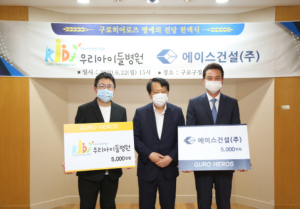 명예의 전당 헌액식