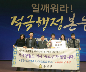 주민편익 증진 위해 ‘적극행정’총력전