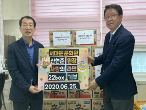 저소득층 이웃에 라면 기부 서대문문화원 신현준 원장