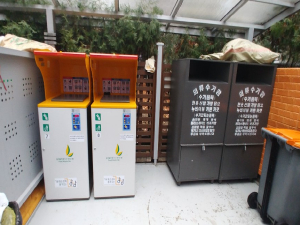 공동주택 음식물쓰레기 RFID 종량기 무료 보급