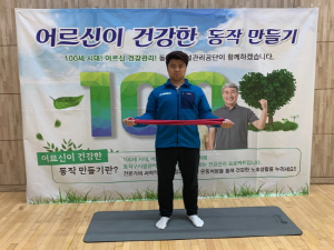 코로나19 상황 안정 시까지 관내 어르신 대상으로 주 2회 온라인 강좌 운영