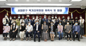 서울시 자치구 최초 `먹거리위원회` 출범