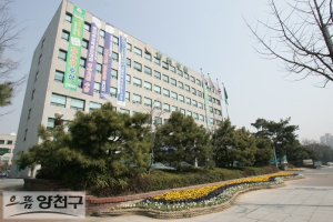양천구, 코로나19 2차 유행 대비 긴급 대책 마련