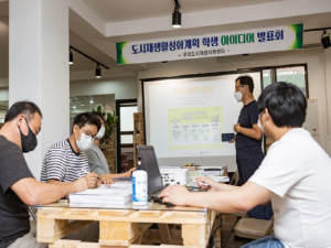 서울특별시 광진구, 구의역일대 도시재생활성화계획