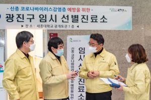 민선7기 2년, 구민과 같이한 동행의 시간