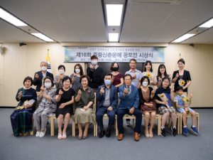 서울특별시 중랑구에 부는 문학 바람! 제16회 중랑신춘문예 공모전 시상식 개최