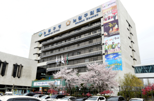 노원구, 공동주택 노후변압기 안전사고 예방 특별 홍보 나선다
