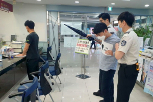 서대문구, 민원실 비상 상황 대비 모의훈련 실시