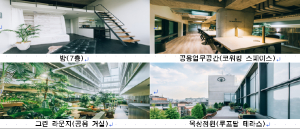 서울시, 신성장산업 창업가들에‘반값 임대료’1년간 지원…7.1부터 접수