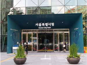 서울시, 지자체 최초 `가상화폐로 재산은닉` 고액체납자 676명 전격 압류