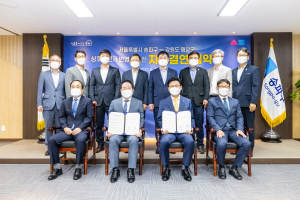 평창군, 자매결연 협약 체결! 상생발전 도모!
