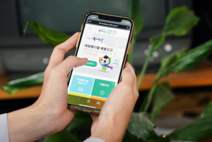 ‘대형폐기물 Smart 배출’ 행안부 주민생활 혁신사례 선정