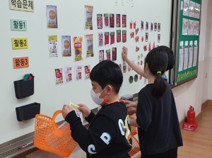 ‘스마트 그린도시’ 선도할 그린리더 양성