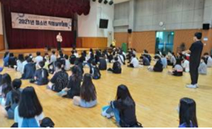 청소년진로직업체험지원센터, 2021년 청소년 직업실무체험 운영