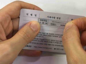 동주민센터서 코로나 접종 스티커?종이증명서 발급