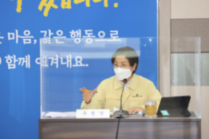 코로나19 특별방역대책 주간 일선 진두지휘