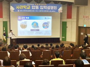 수시전략? 노원교육플랫폼(NEP)과 함께 하면 걱정 뚝!