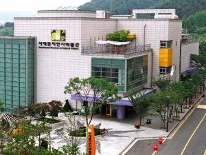 서대문자연사박물관, 인공지능으로 풀어가는 환경이야기 특강
