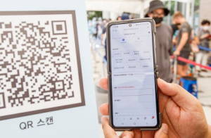 빨라진 코로나19 선별검사˙˙˙비결은 QR코드 활용한 전자문진표!