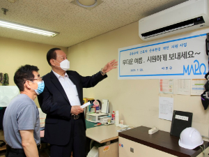 선풍기에 의존하던 경비원의 여름, 마포구가 설치해준 에어컨으로 시원하게