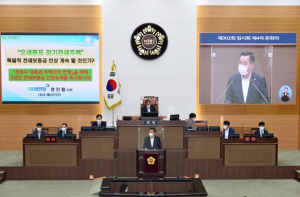 정진철 시의원, ‘오세훈표 장기전세주택’코로나 극복과 집값 안정 위해 전세금 인상 유예해야