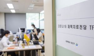 코로나19 재택치료전담TF 설치˙˙˙확진자 관리체계 일원화