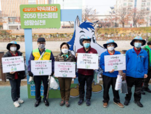 환경과 건강, 일석이조 효과보는 은평구 `불광천 플로깅 캠페인`